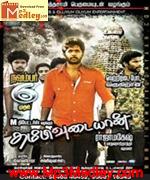 Thambivudayaan 2009 song download